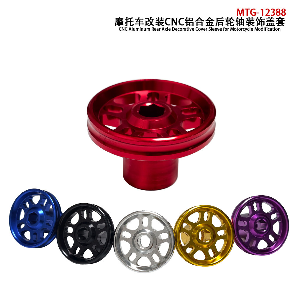 Motorcycle modification accessories CNC rear axle decorative cover aluminum alloy rear swingarm hollow cover XMAX300 17-26