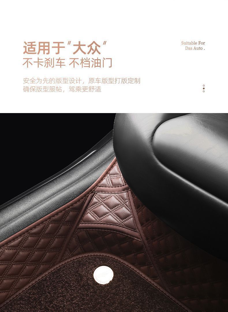 Suitable for Mercedes-Benz C200L Glc260 E300L A180 E260L Gla200 Full-Coverage Car Floor Mats