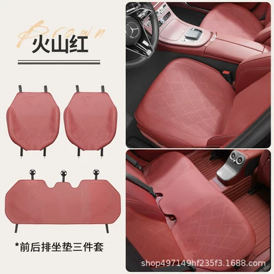 Seat cushion, seat cover | Cushions, Full Surround Nappa Leather - volcanic-red-upgraded-full-surround-nappa-leather-three-piece-set