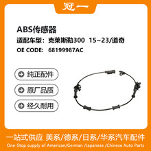 68199987AC ABS������ �m��� ���R˹��300 15~23/����