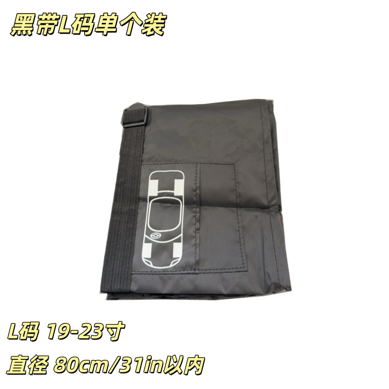 Cross-Border Popular Car Tire Cover, Dust-Proof and Dirt-Resistant, Pull-Out Type Car Cover, Car Accessories Protective Cover Wholesale