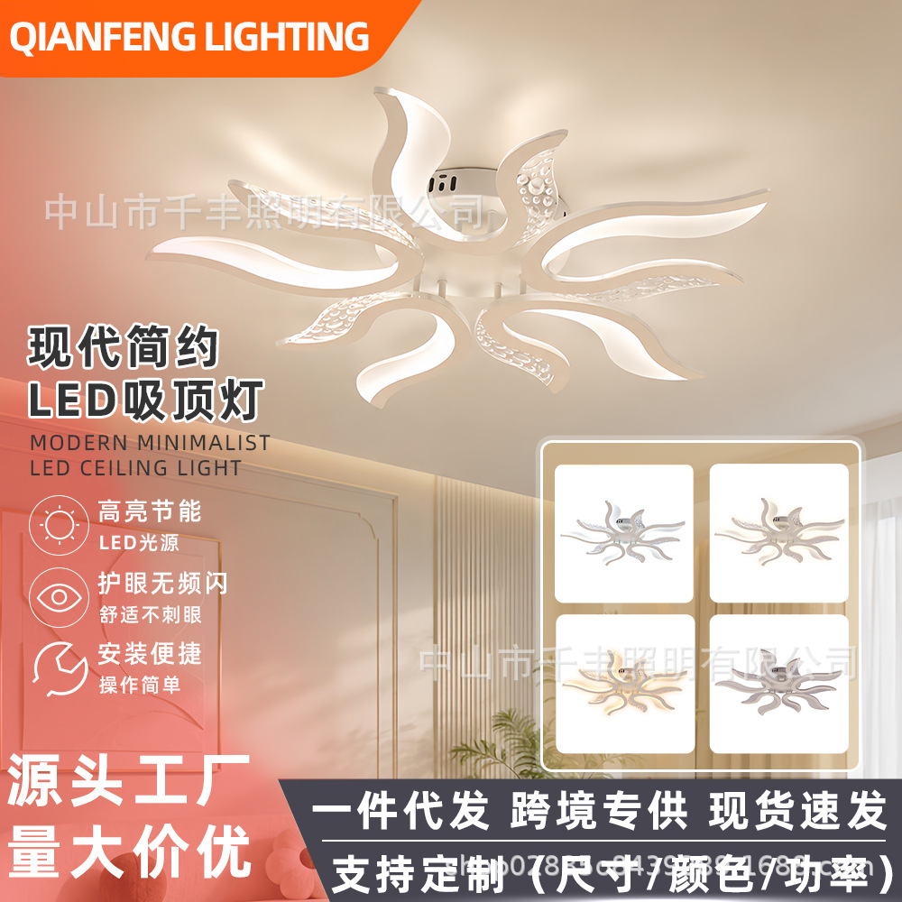 Lámpara de sala de estar LED minimalista transfronteriza iluminación de techo artística moderna atmósfera hotelera creativa iluminación de dormitorio