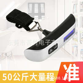 便捷式快递手提秤 小型旅行称重克重称外贸快递电子秤50kg飞机秤