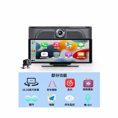 2026 New Product 10.26 Carplay Central Control HD Car Navigation 5G WiFi Car ADS Dashcam (Driving recorder) - no-card-4k1080p-dual-lens