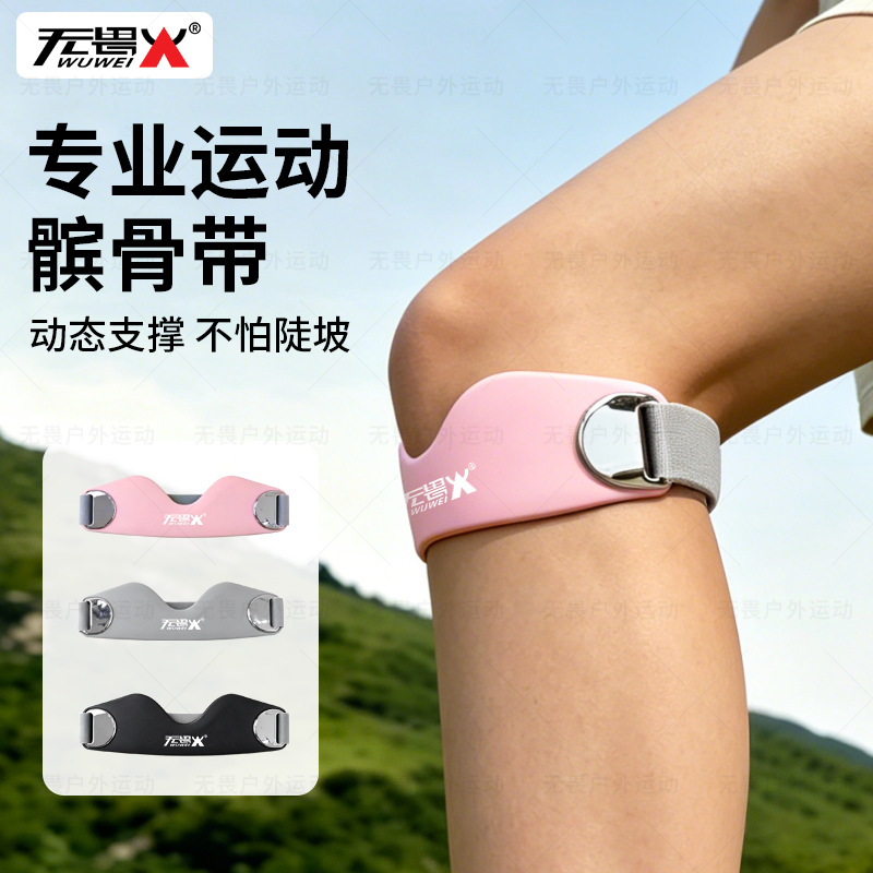 Summer New Style Airbag Silicone Patella Belt, Breathable, Non-Slip, Fixed, Injury-Proof, Adjustable Sports Knee Protection Belt
