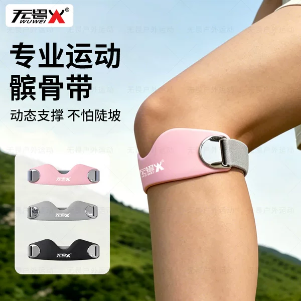Summer New Style Airbag Silicone Patella Belt, Breathable, Non-Slip, Fixed, Injury-Proof, Adjustable Sports Knee Protection Belt
