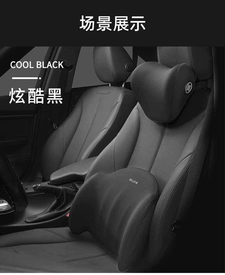 Car Accessories Headrest Neck Pillow Car Seat Cervical Spine Neck Support Pillow In-Car Lumbar Support Upgraded Version