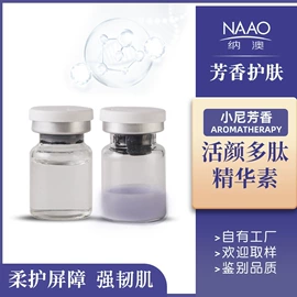 单方精油;其它精油芳疗;基底精油