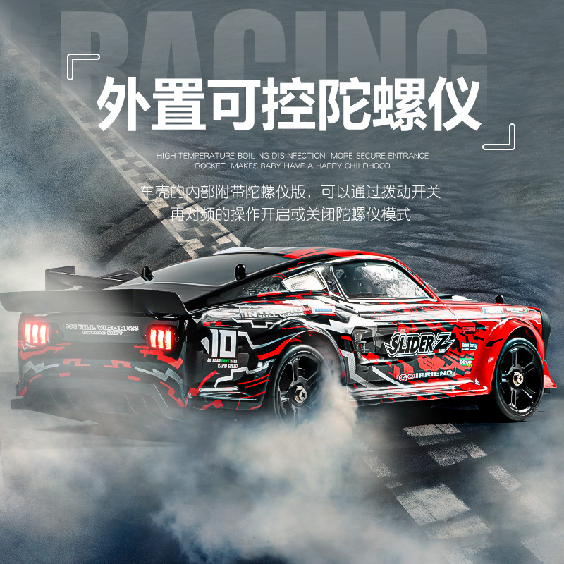 跨境热卖2103电动遥控车可控灯光带陀螺仪1/14四驱竞速漂移玩具车|undefined