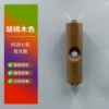 Ореховый (RGB)
