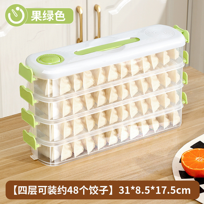 饺子盒家用冷冻保鲜收纳盒厨房冰箱专用食品级饺子混沌分装保鲜盒|undefined