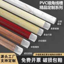 PVC���ǻ��ξ������bľ�y���_���b��ړ��߾����������Ή����l