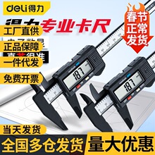 ���������α꿨�߸߾��ȵ���150mm�����鱦ר����ʯ�������