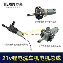 21Voϴ܇C^ϴ܇XϽˮ늙C߉ˮ04273