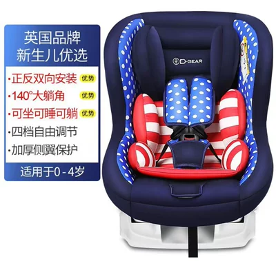 Export to Europe child: Car child safety seat - blue-star