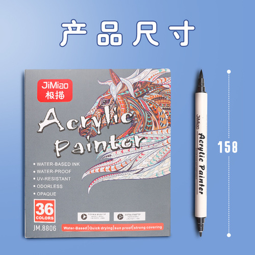 Acrylic graffiti pen double-ended marker pen high-gloss painting hand-painted color pen non-fading quick-drying paint pen