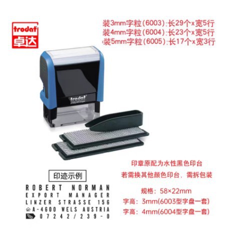 Sello de letra móvil Zhuoda diy sello auto-ajustado 4913 letras digitales typo combinación libre de sello de empalme manual