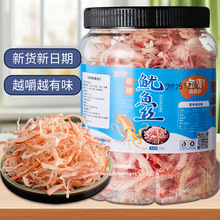 手撕鱿鱼丝干货网红小零食休闲食品孕妇儿童海味解馋小吃北海特产