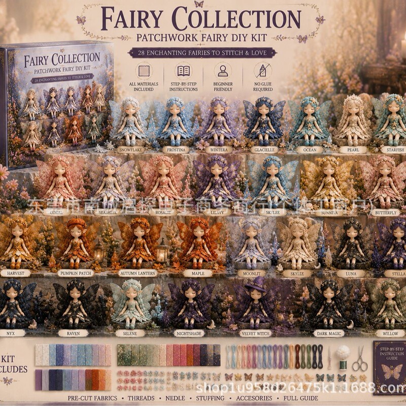 Cross-Border Fairy Patchwork DIY Collection DIY Patchwork Fairy Set Ocean Series Cross-Border Fairy Patchwork DIY Collection DIY Patchwork Fairy Set Ocean Series