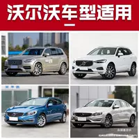 Y подходит для багажника на крыше автомобиля Volvo XC90 XC60XC40 V40V60V90, автомобильного чемодана