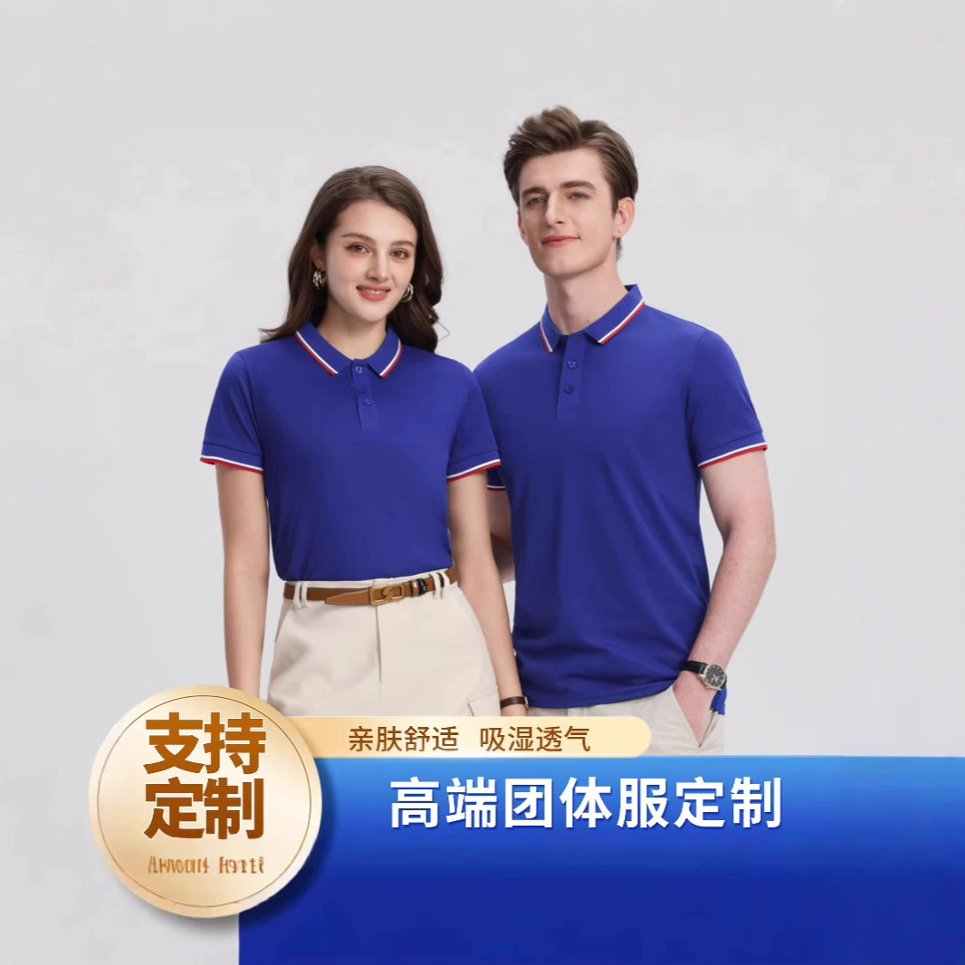 Летняя групповая униформа: поло с индивидуальным дизайном и печатным логотипом, футболка с коротким рукавом и принтом, спецодежда для автосервиса, рекламная футболка с напечатанным текстом и логотипом.