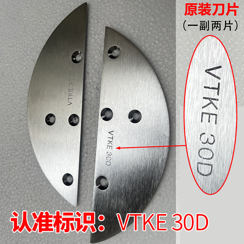 Corte de papas, acero inoxidable eléctrico, cortador manual de verduras, tiendas de té de leche comerciales, fruta, limón, artefacto de corte.