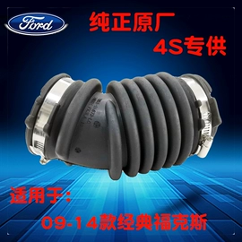 汽车水管;车身及附件;其他冷却系统