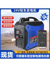 ��؛܇�v܇�l늙C24V12V���{׃�lֱ�����Ͳ���܇�d��늱�yʽ