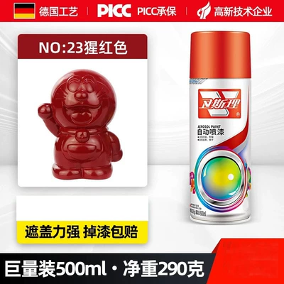 Waterproof Bright Protective Paint Glazing: Avtomobil boyası - scarlet-1-bottle-500ml-net-290g-500ml