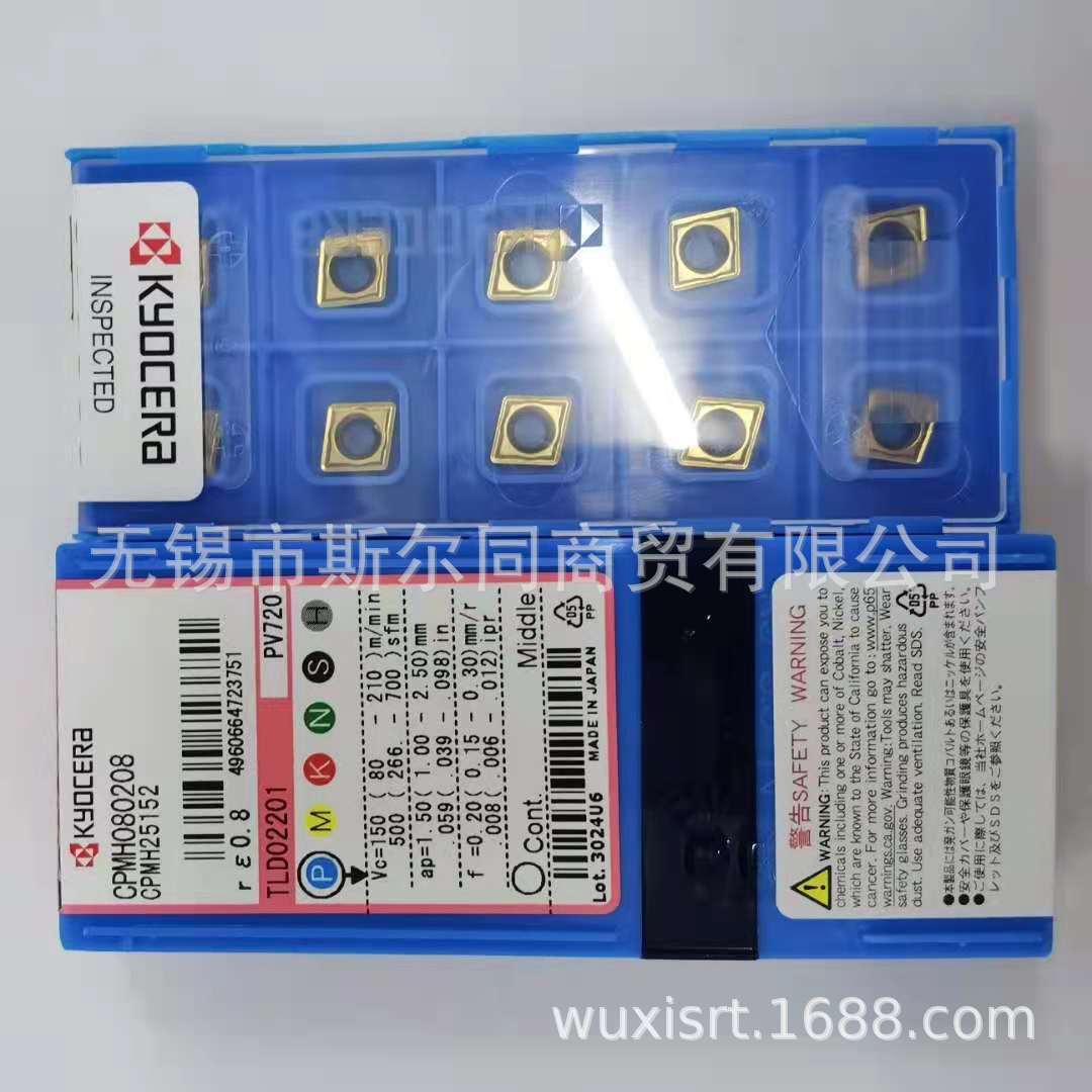 日本京瓷数控刀具CPMH080208 PV720 全系可订货 原装正品