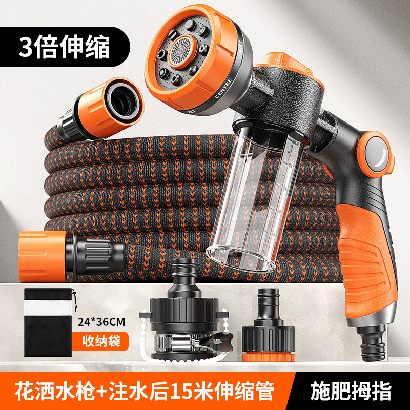 [fertilizing thumb] shower water gun + 15m telescopic tube after water injection