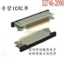 MOLEX����������52746-2090 527462090 0.5mm��� �½����� 20P