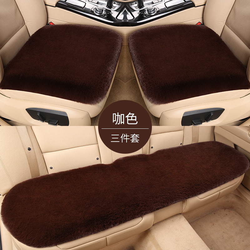 SKU_18_咖色加厚毛绒【三件套】【送方向盘套】