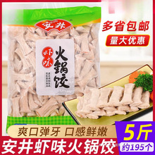 �����rζ����2.5kg��������C�P�|��ʳ���r����Ӱ��Ʒ������