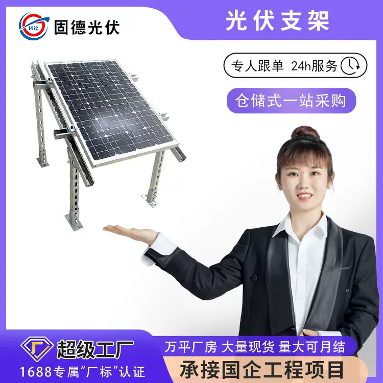 现货光伏支架厂家c型钢锌铝镁热镀锌支架可承接光伏型钢光伏支架