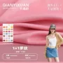 弹力螺纹180g坑条罗纹