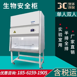 水质分析仪;粉尘采样仪;其他仪器仪表