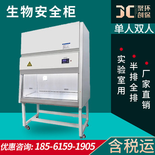 ����Ҷ������ﰲȫ��1000IIA2��ȫ�ņ����p�˰ټ��o�m��������̨