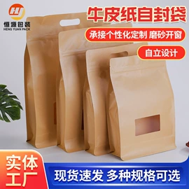其他食品包装;塑料食品袋;生鲜水果包装