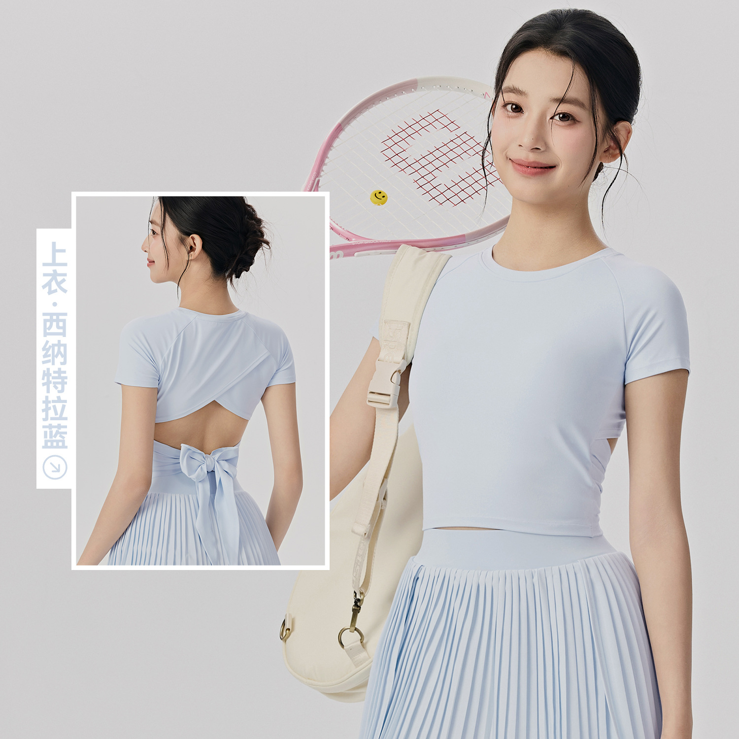 시나트라 블루 [반팔] DWY116001
