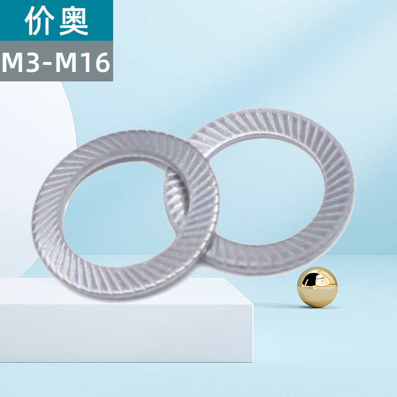 304不锈钢双面齿斜印花垫圈 防松垫片止退锁紧蝶形垫圈M2.5-M30