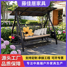秋千户外庭院太阳能灯摇椅阳台室外休闲吊椅家用别墅荡秋千