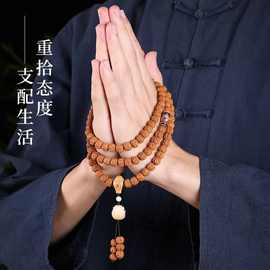 印尼小金刚菩提手串108颗男盘玩佛珠菩提子文玩项链手链女