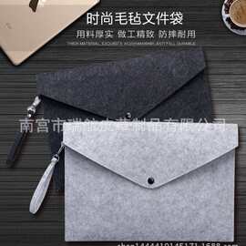 厂家批发毛毡文件袋A4文件夹办公包公文包手机包档案袋毛毡电脑包