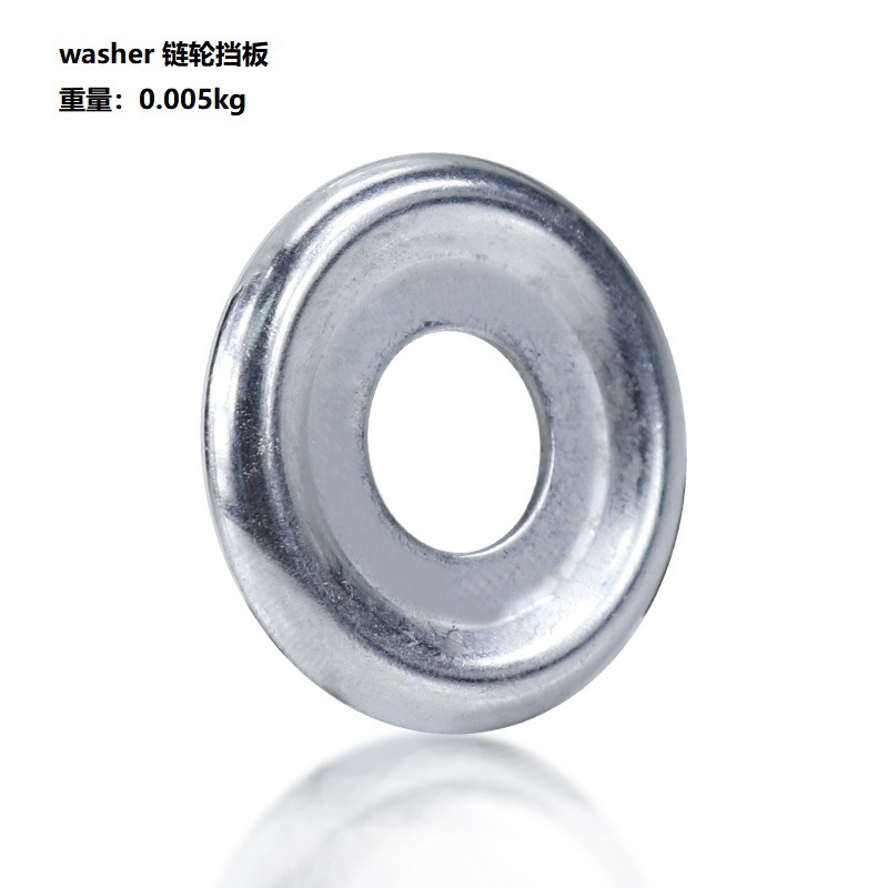 新款  washer链轮挡板油锯配件  油锯链轮挡板 五金工具