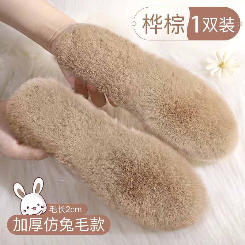 Huellas de pie de invierno de lana de conejo de alta calidad, calentamiento de calentamiento de invierno, calentamiento de calentamiento anti-olor para hombres y mujeres.