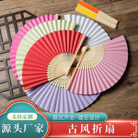厂家7寸空白纸扇DIY彩色纸扇古风白色折扇儿童绘画扇子定 制跨境