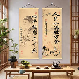 中式禅意佛像心平能愈三千疾挂画客厅玄关见山见海见自己装饰墙画