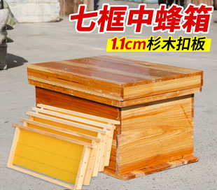 1.1 Seven-Frame Beehive Standard Bee Box Full Set Cantonese-Style Medium Bee Luring Barrel Square Beekeeping Special Flat Box Fir Wood
