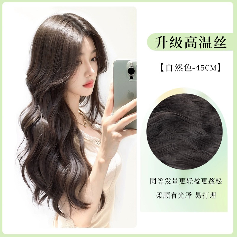 빅 웨이브 45CM 3장 [내추럴